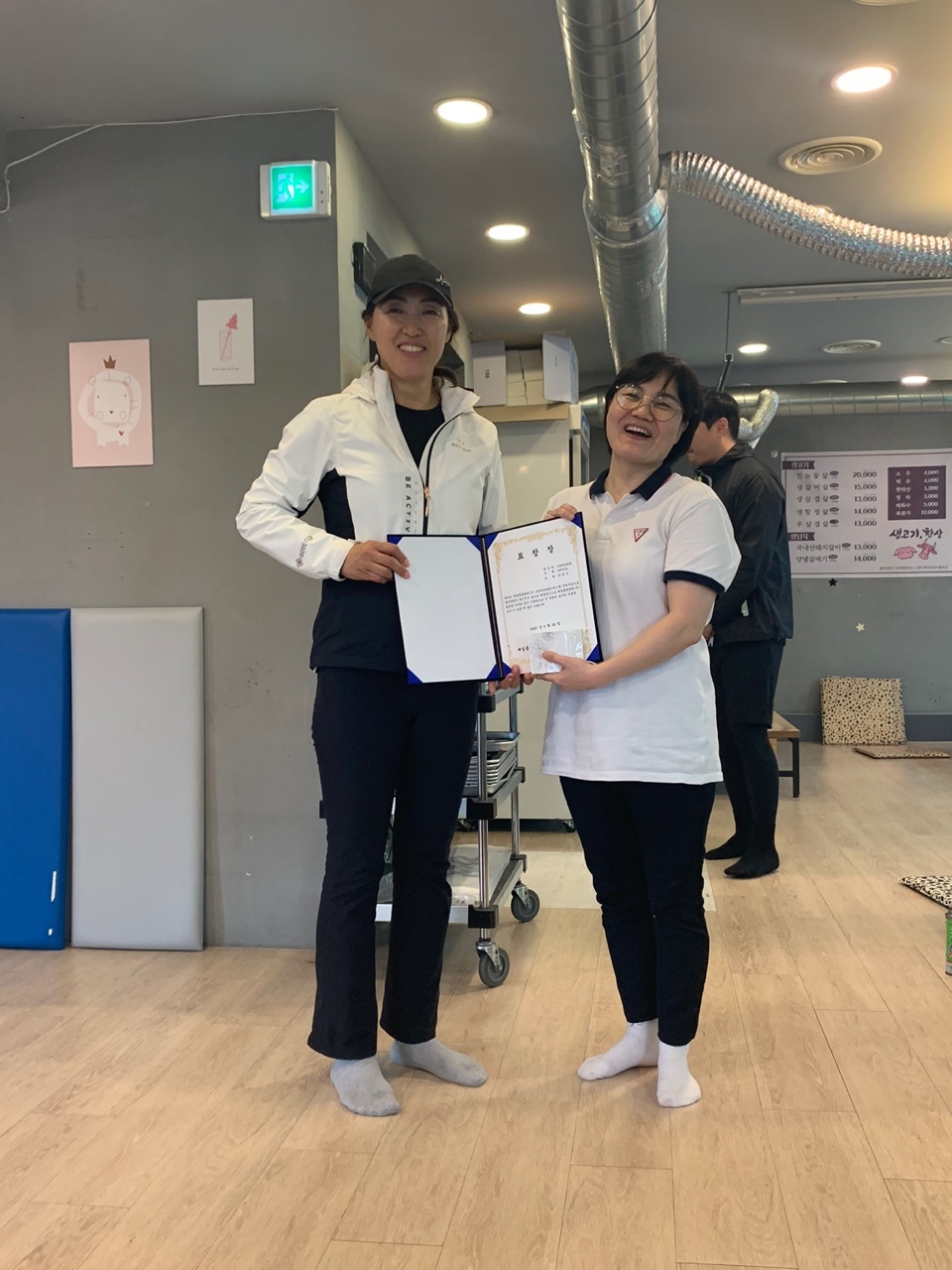 제일종합관리 이미지