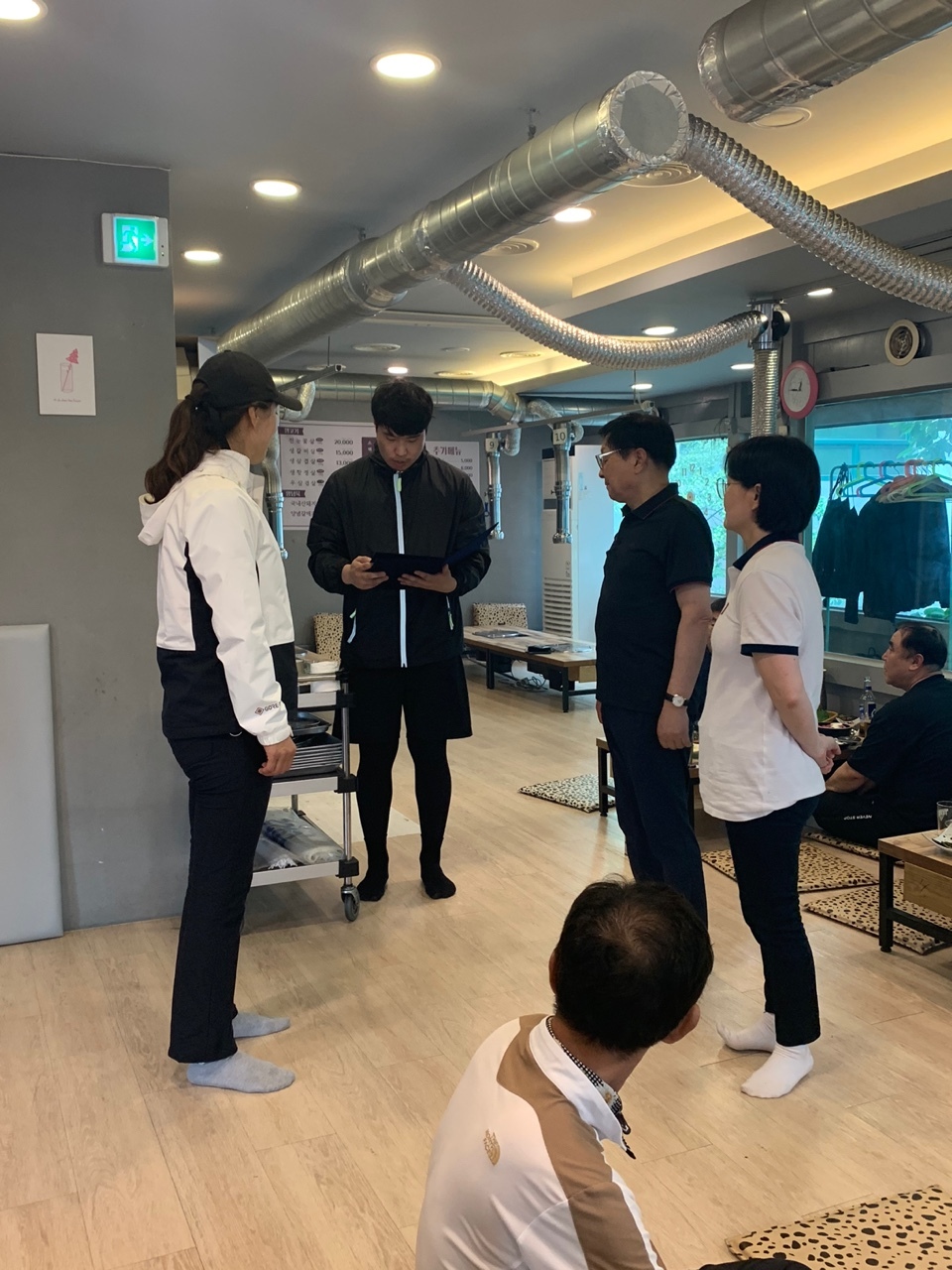 제일종합관리 이미지