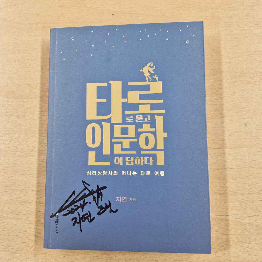 석정중학교 이미지