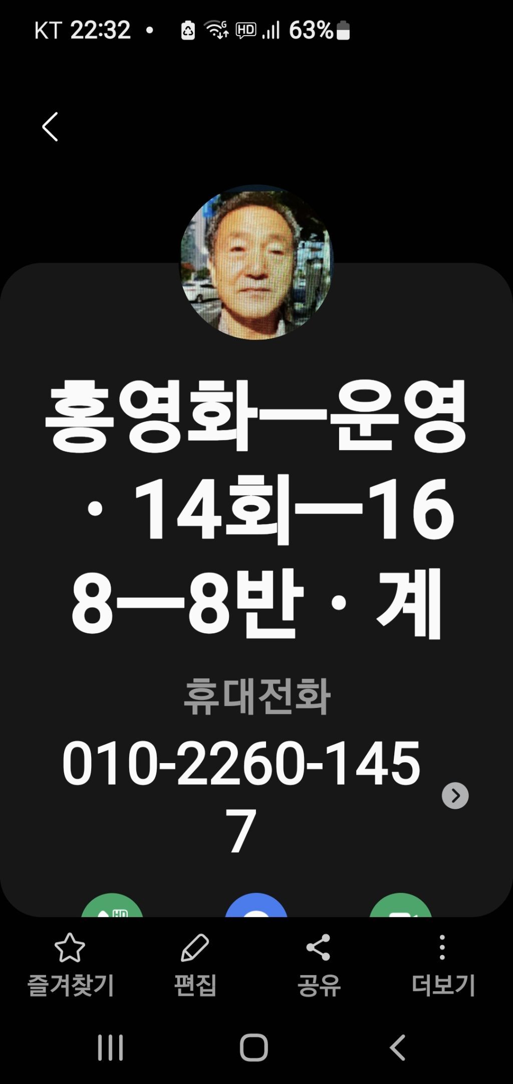 에스비에스당구장 이미지