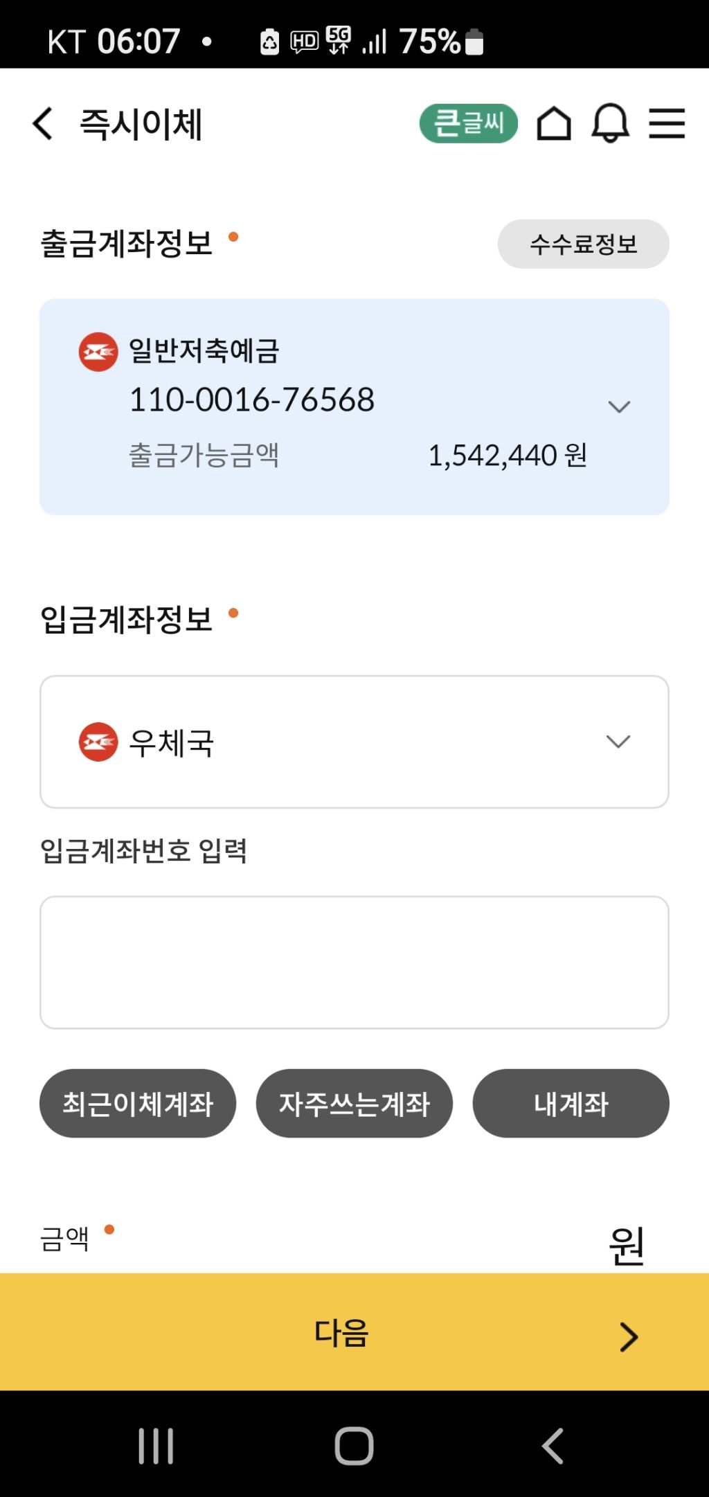 고릴라당구장 이미지
