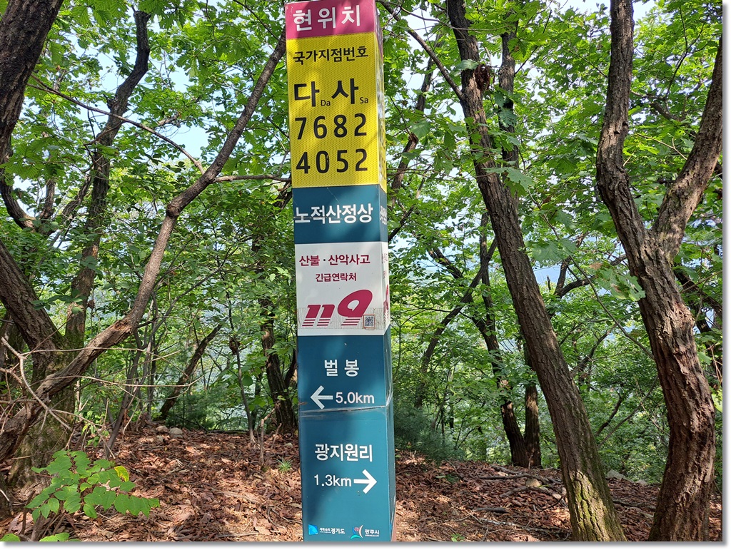 약사산 이미지