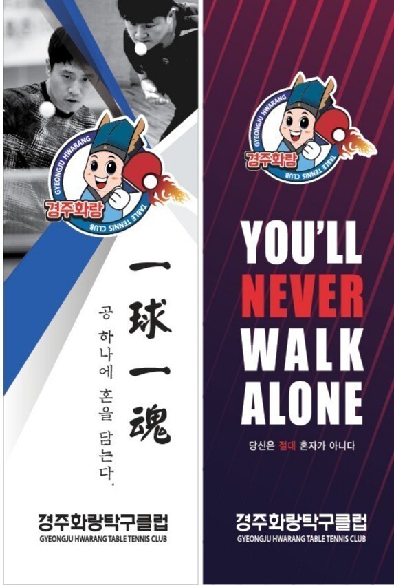 김성환탁구클럽 이미지