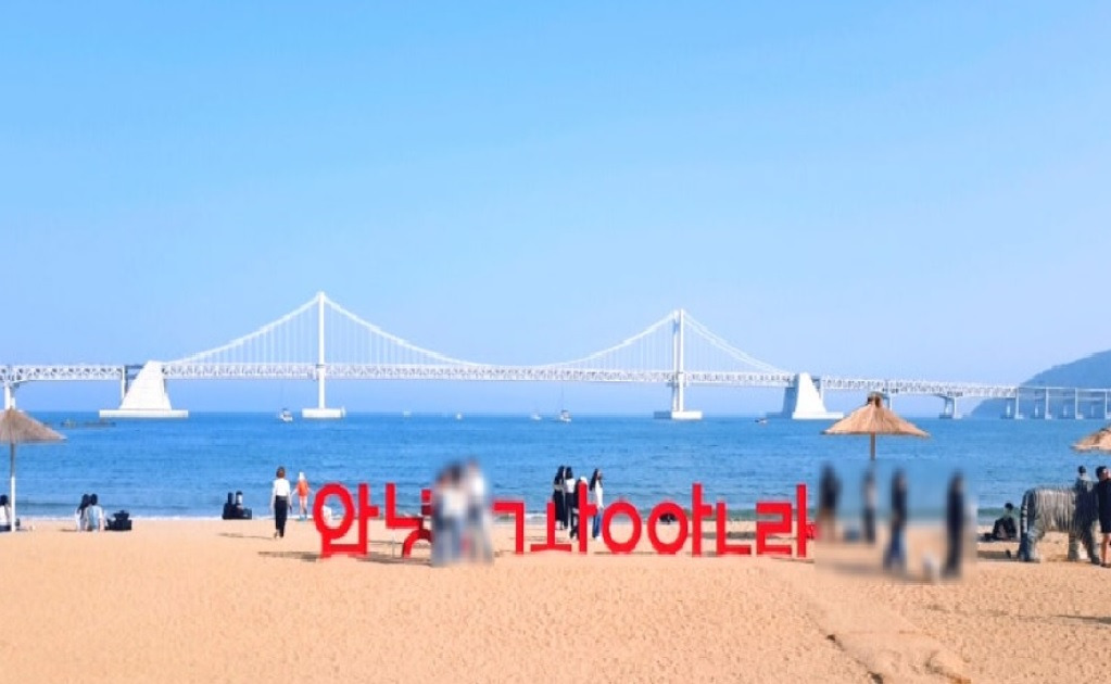 해운대 이미지