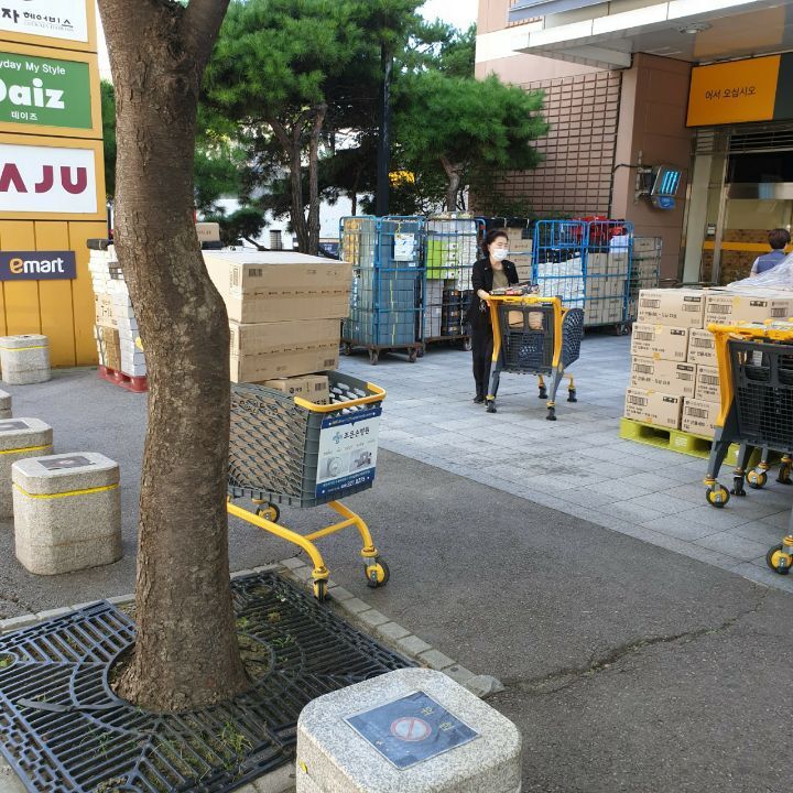 편리한생활마트 이미지