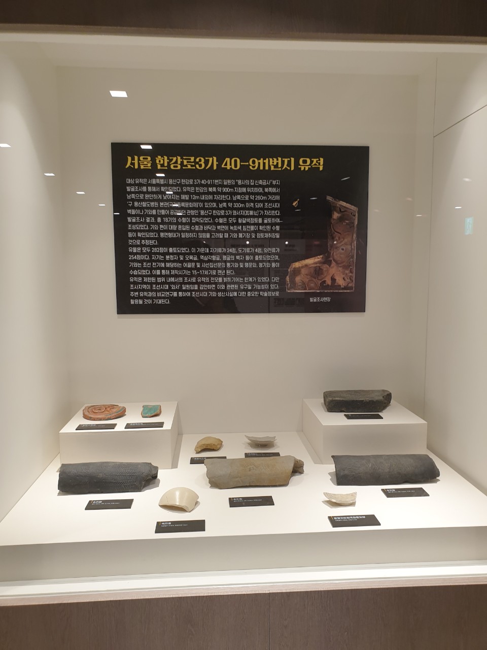 용사의집 이미지