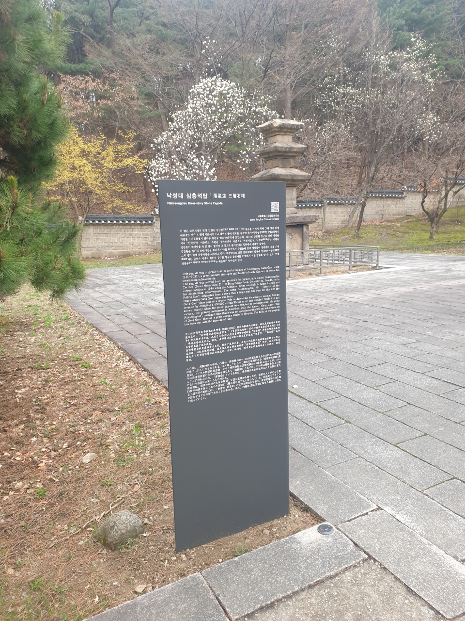 낙성대 이미지