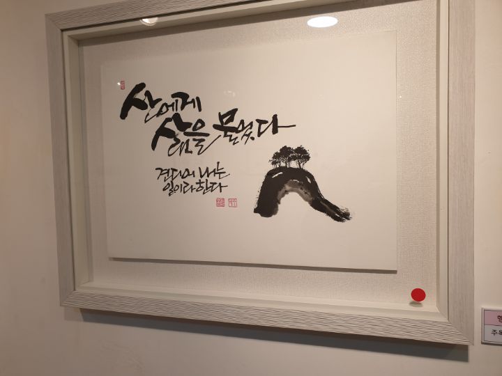 동동구르모 이미지