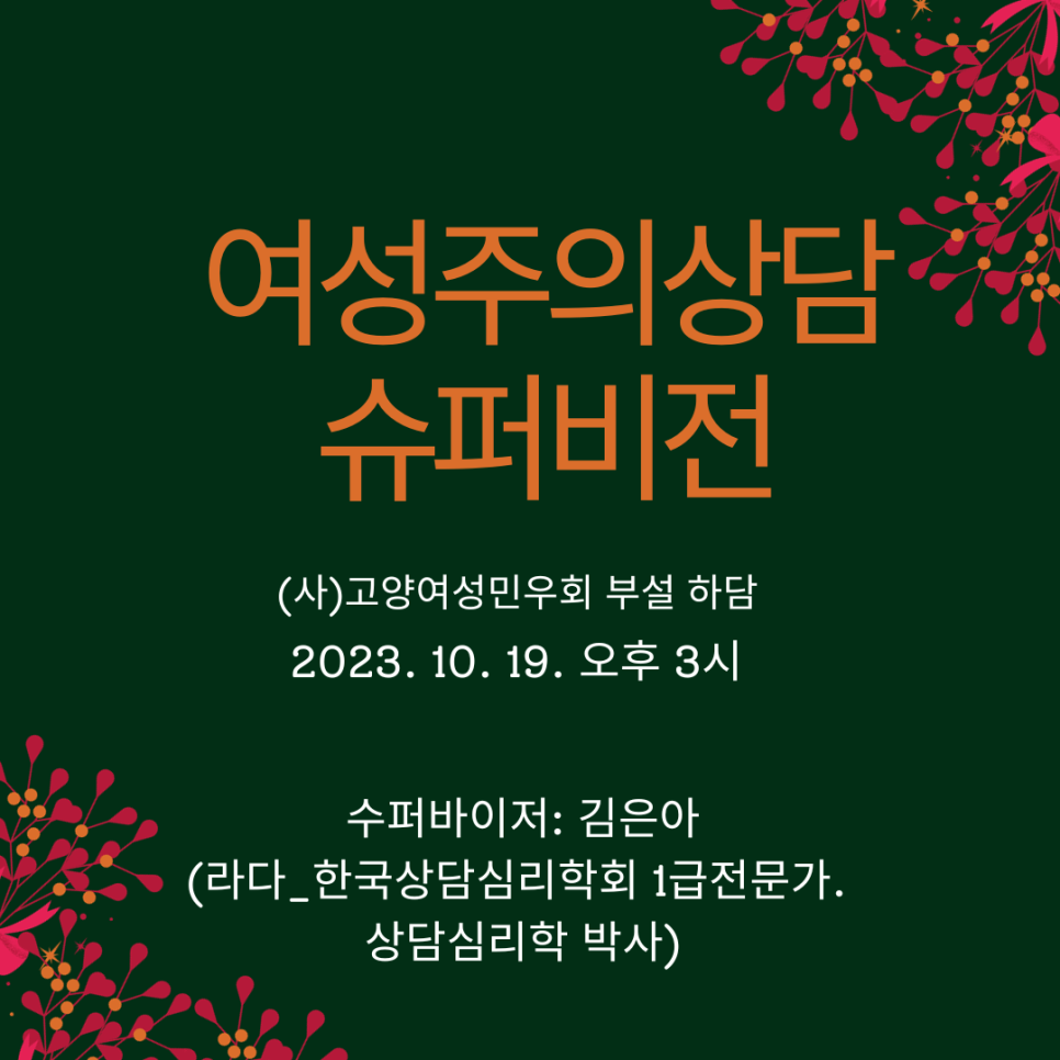 하담 이미지