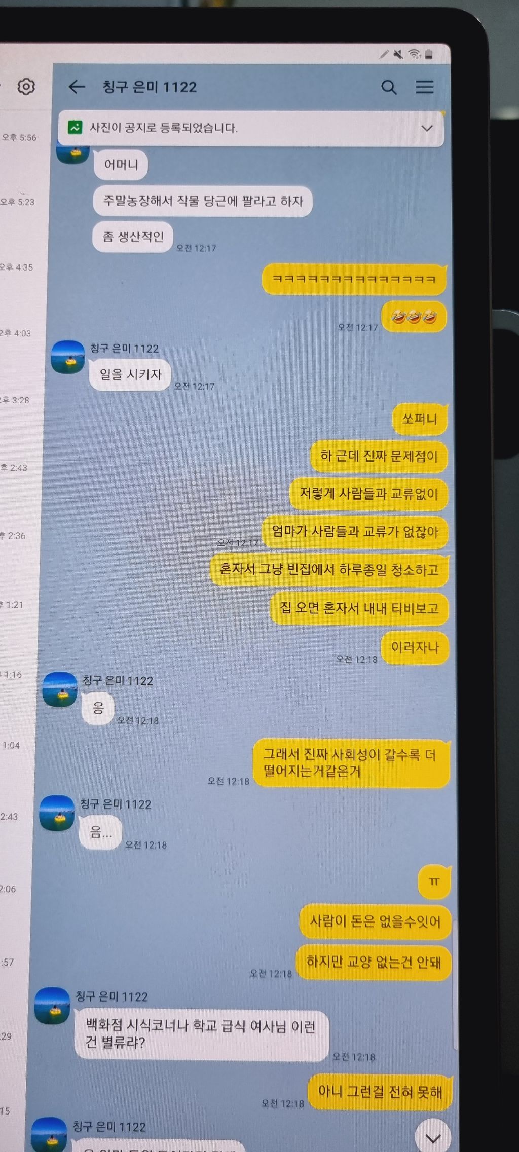 은미 이미지