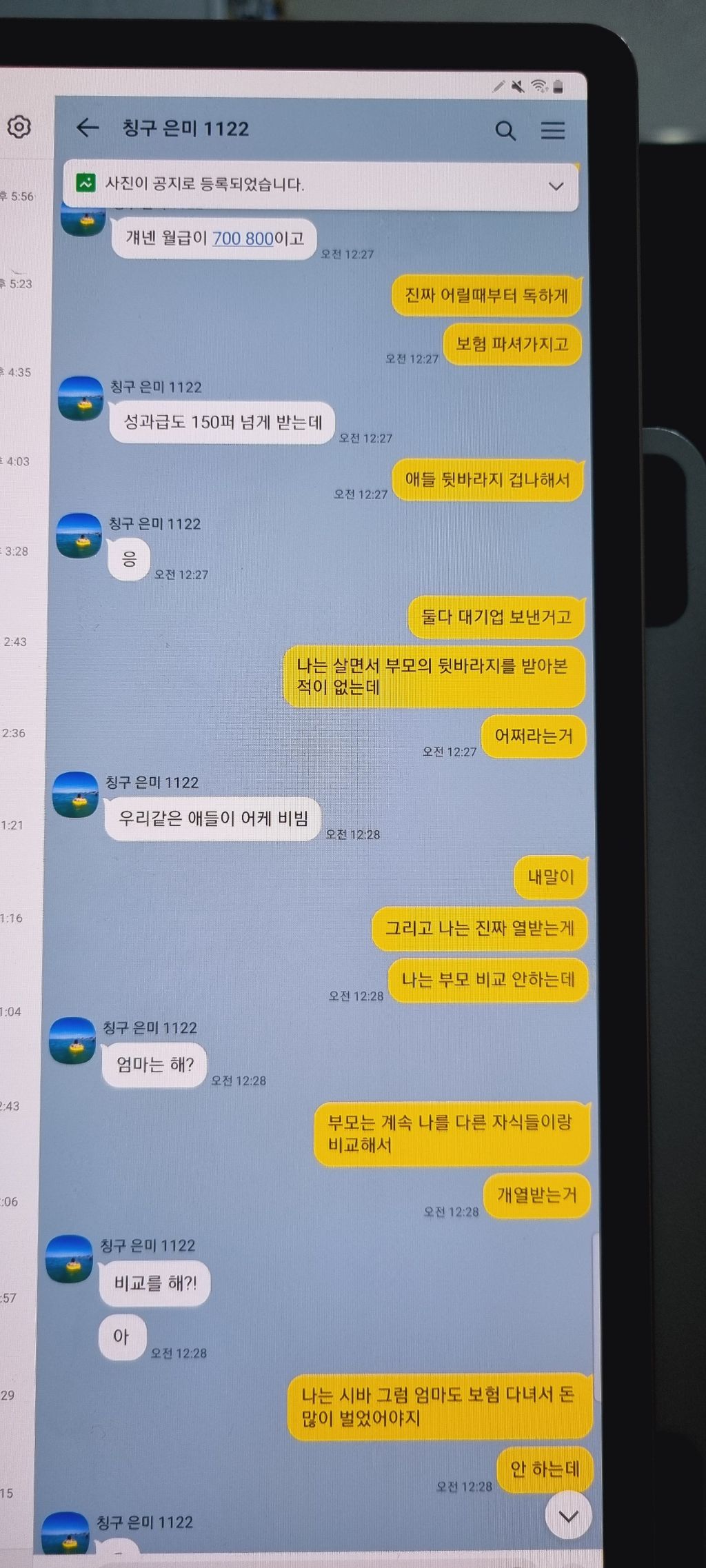 은미 이미지