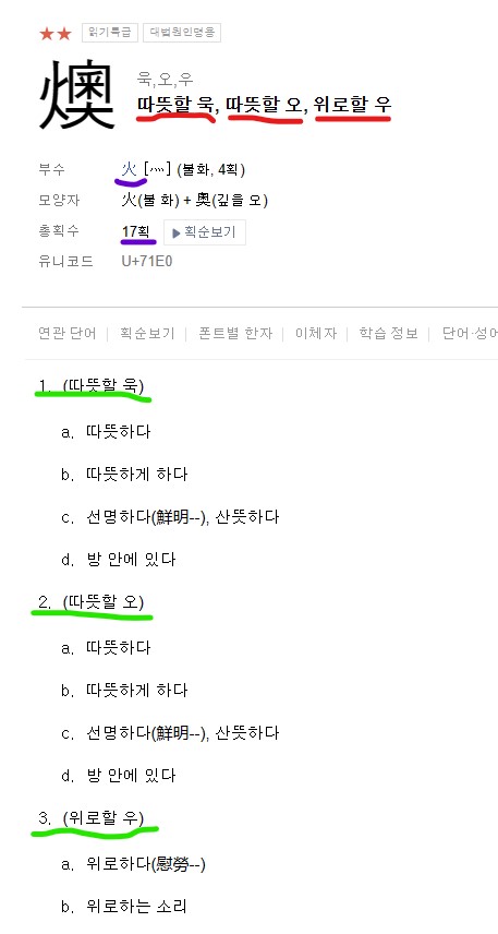 Re: 하하네 님, 무료 이름감정 완료~^*^~! - 무료 이름 감정 - 백춘황이름연구소 Re: 하하네 님, 무료 이름감정 완료~^*^~! 