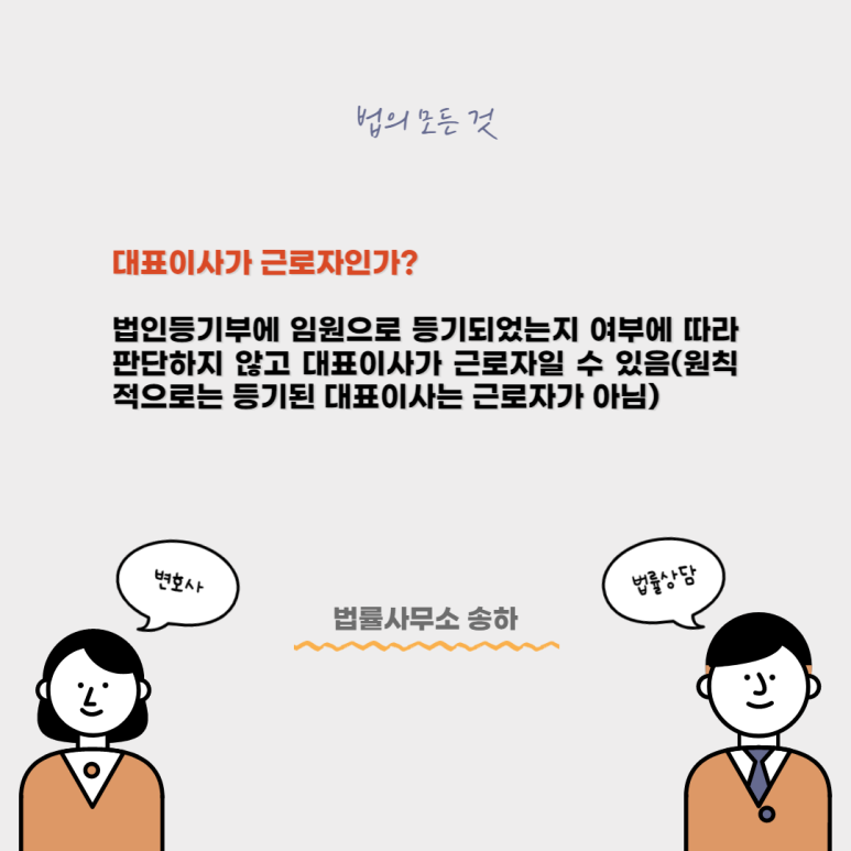 가능 주식회사 이미지