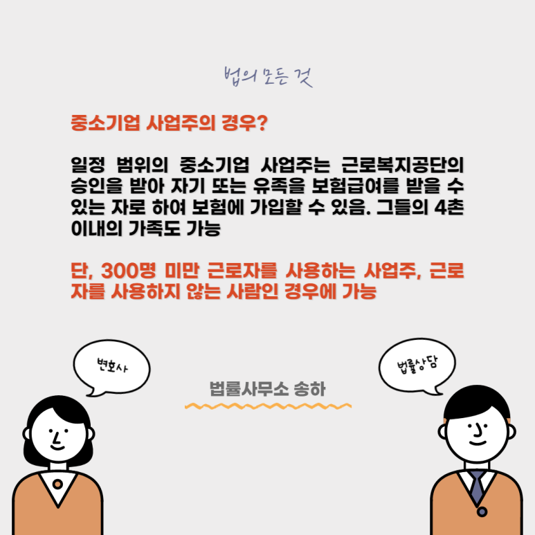 가능 주식회사 이미지