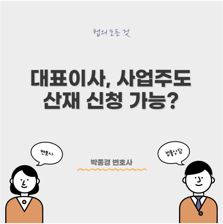가능 주식회사 이미지