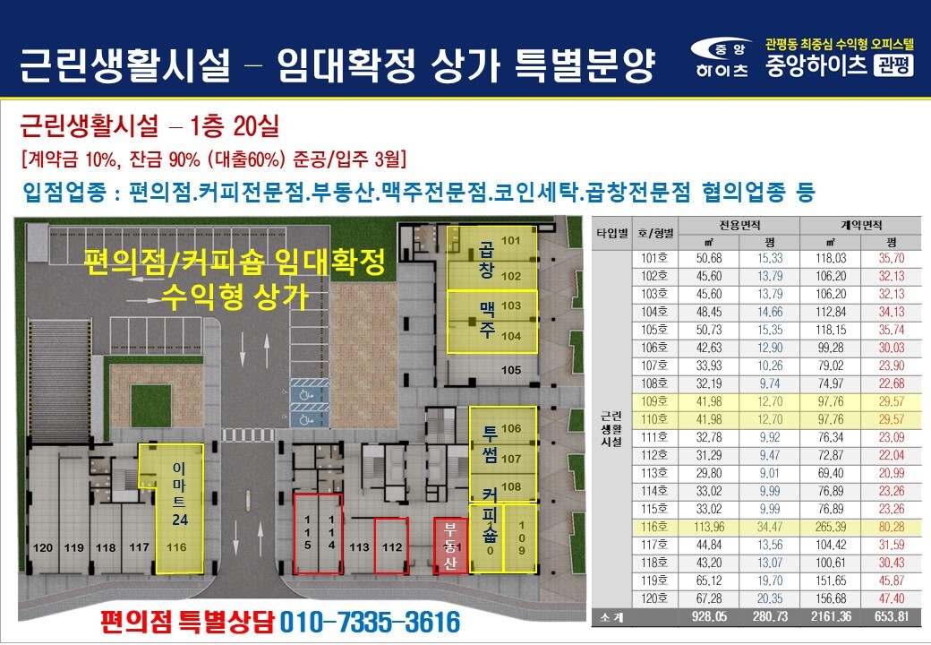 중앙커피숍 이미지