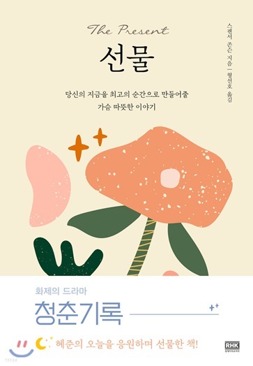 세무법인세광 이미지