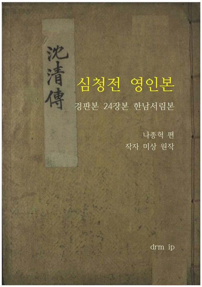 미상전자 이미지