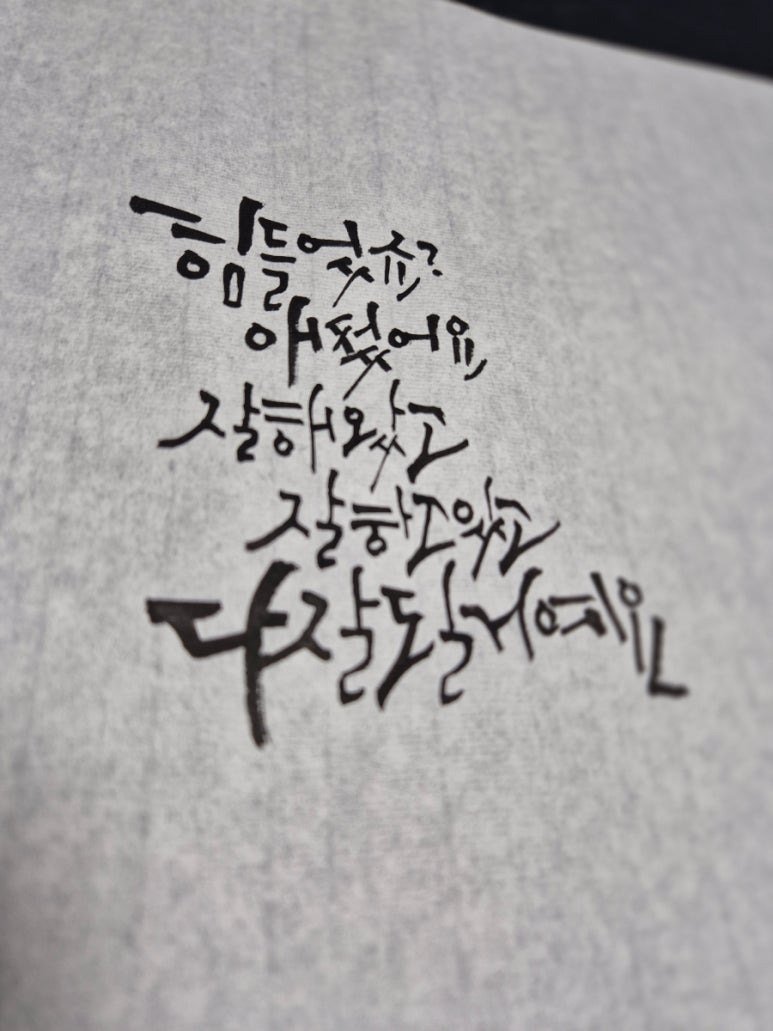 사랑방 이미지
