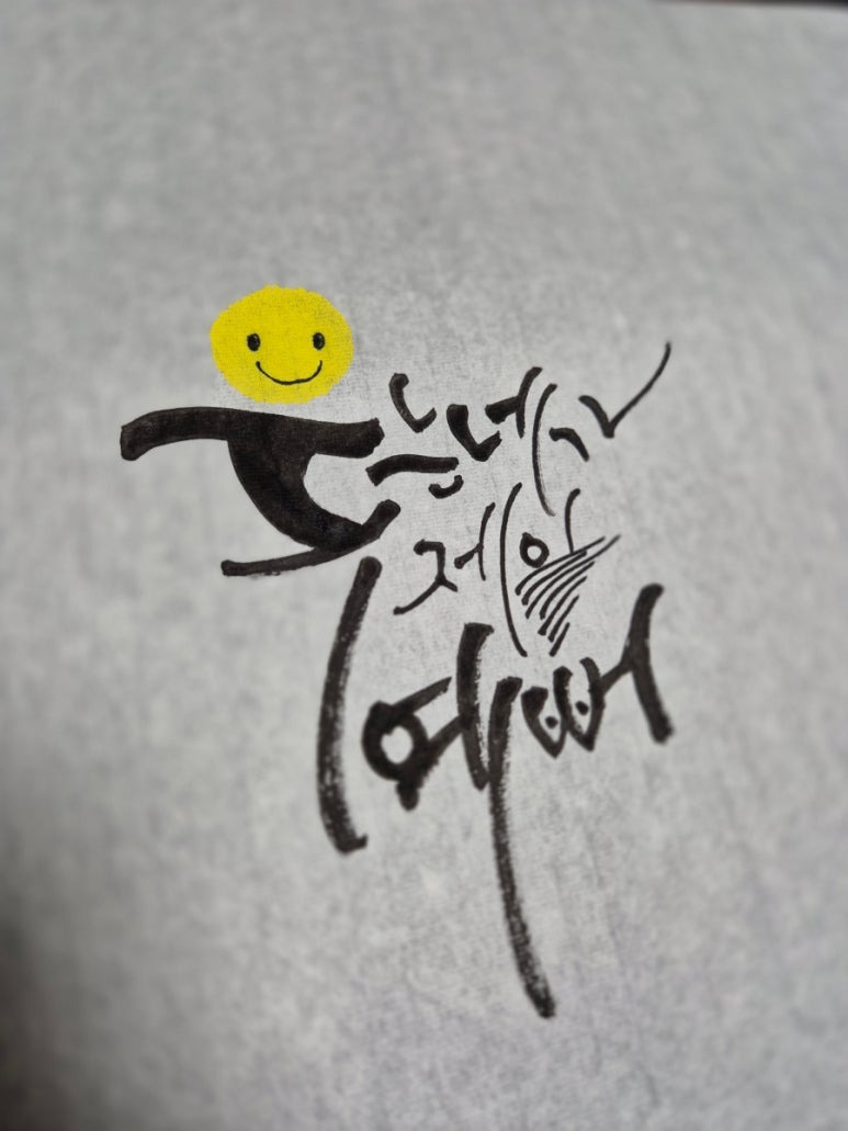 사랑방 이미지