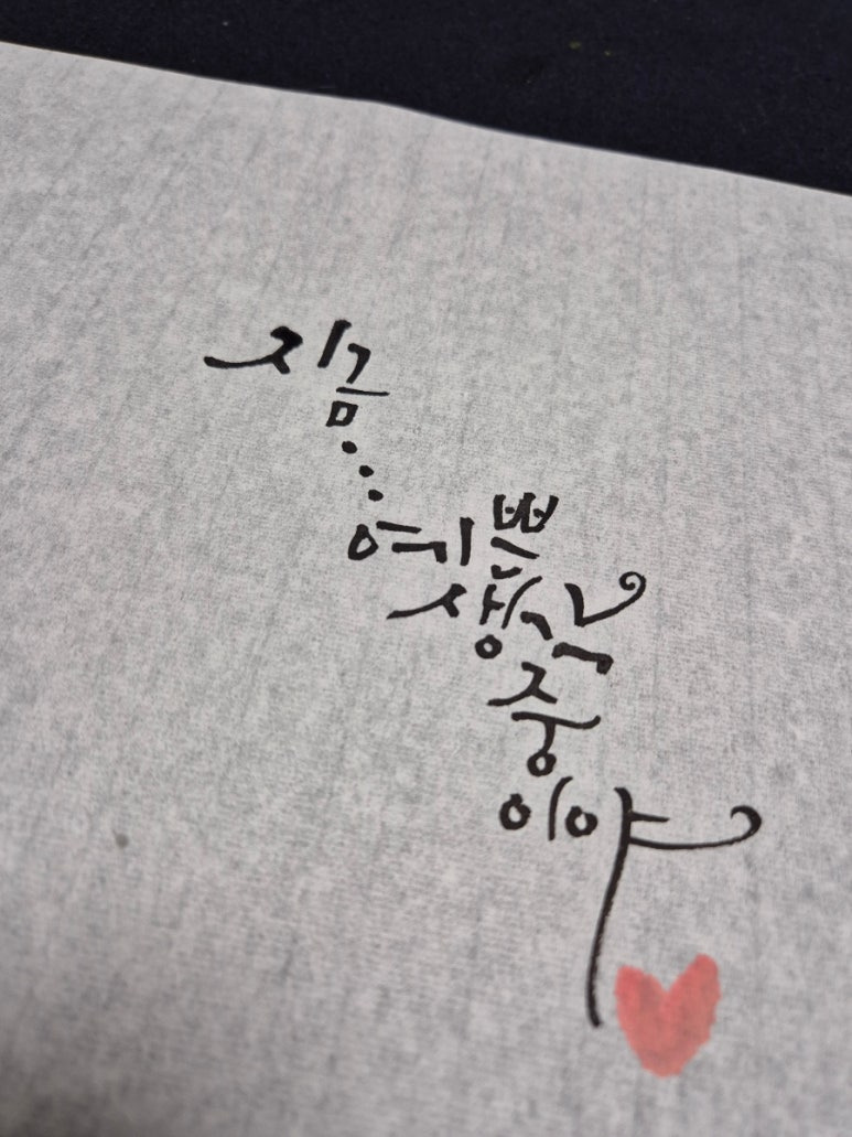 사랑방 이미지