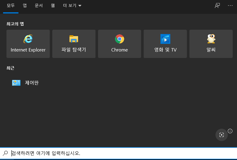 엔터PC cafe 이미지
