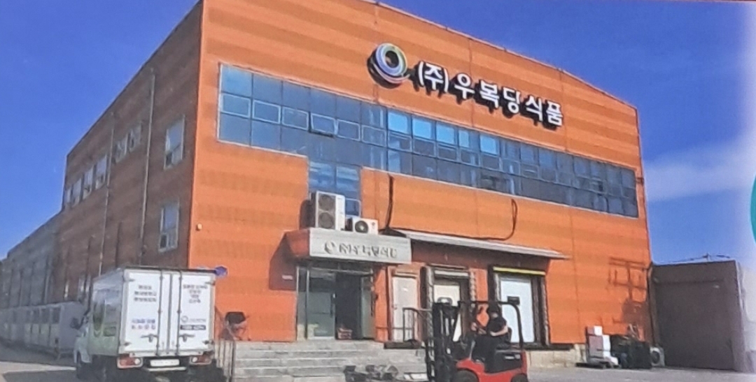 (주)우복당식품 이미지