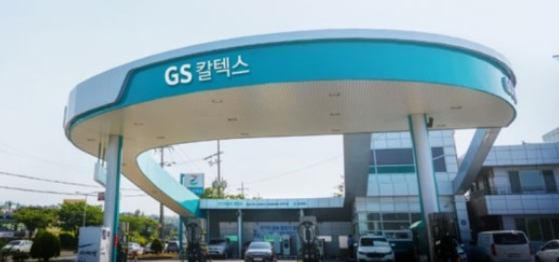 아주주유소 이미지