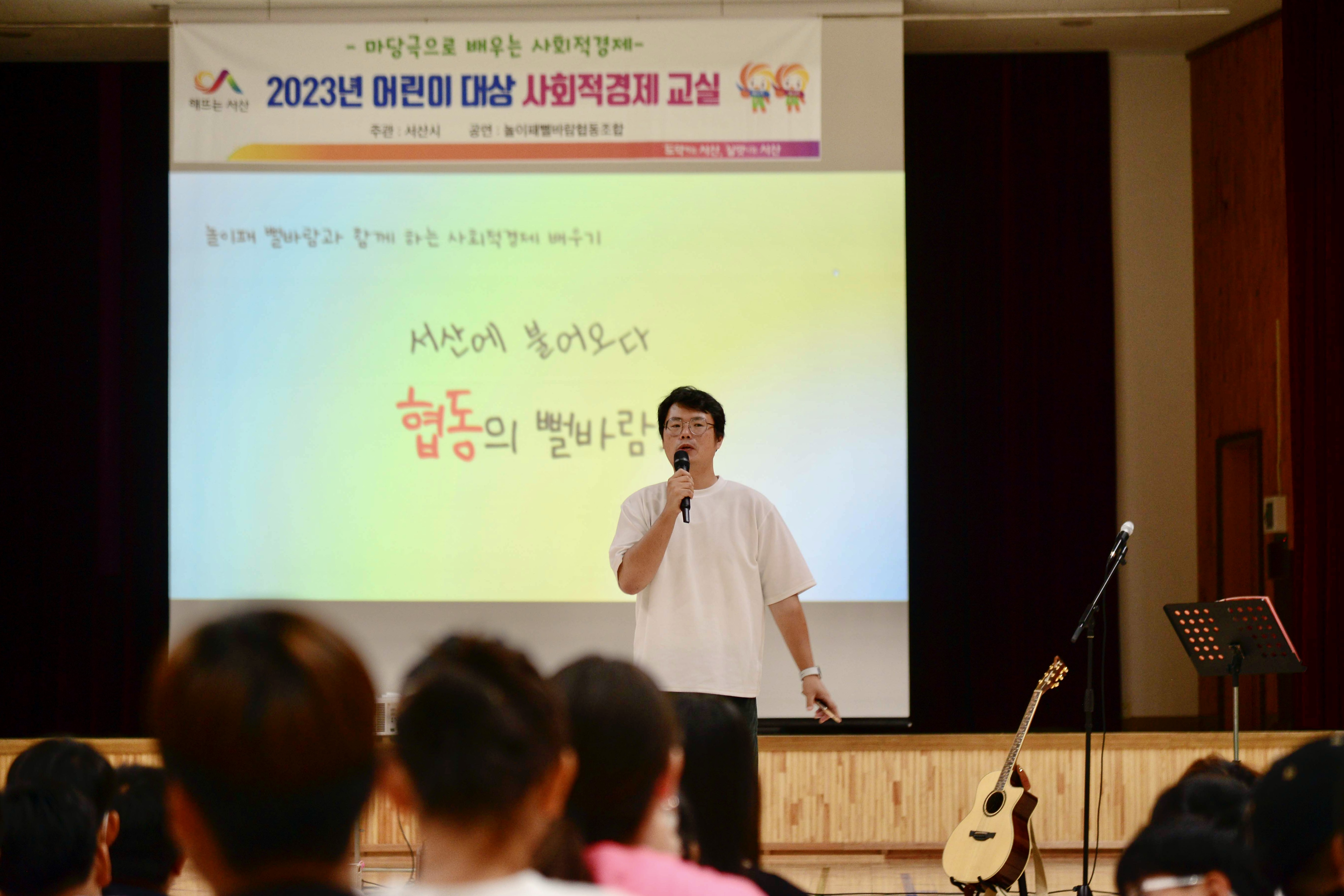인지초등학교 이미지
