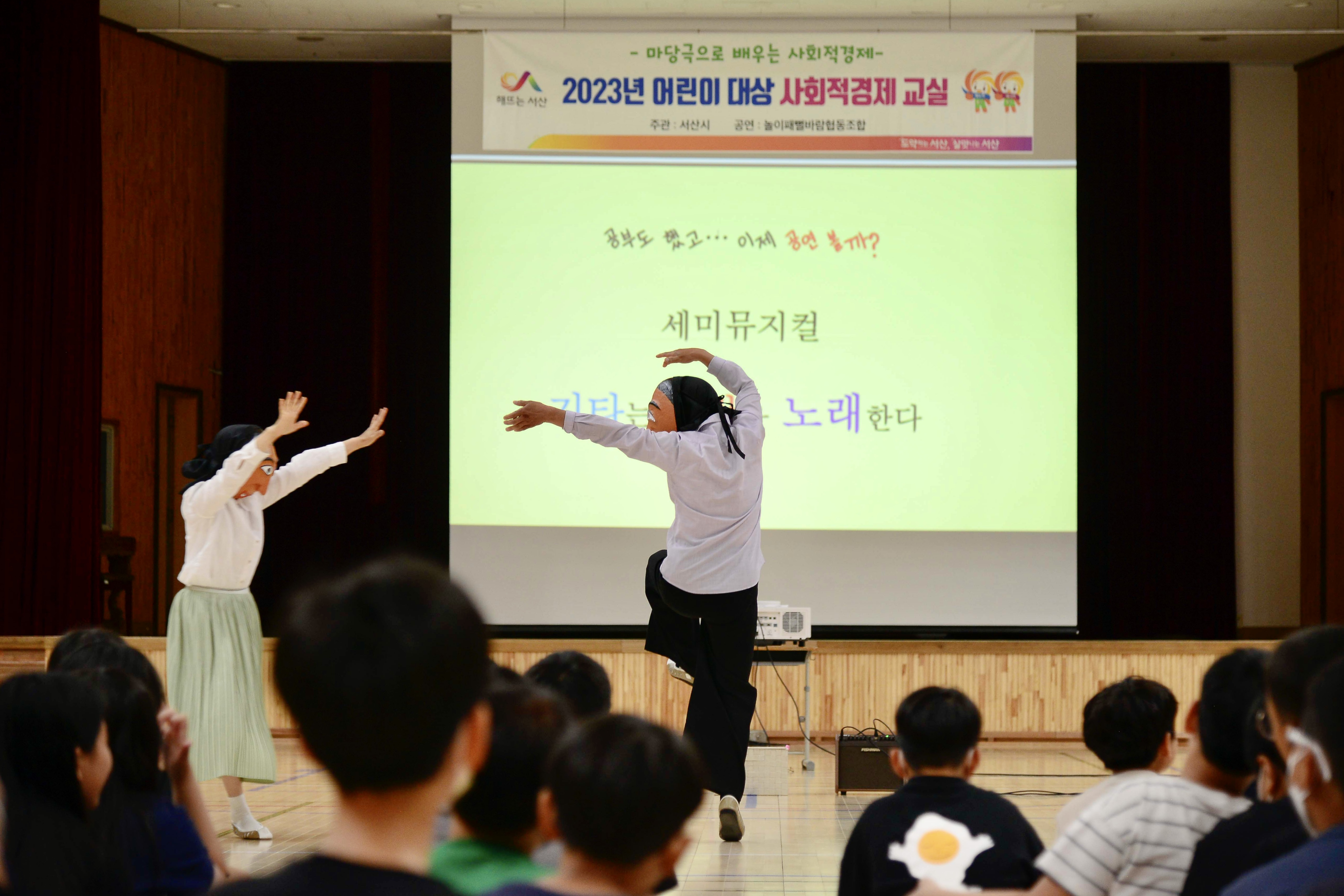 인지초등학교 이미지