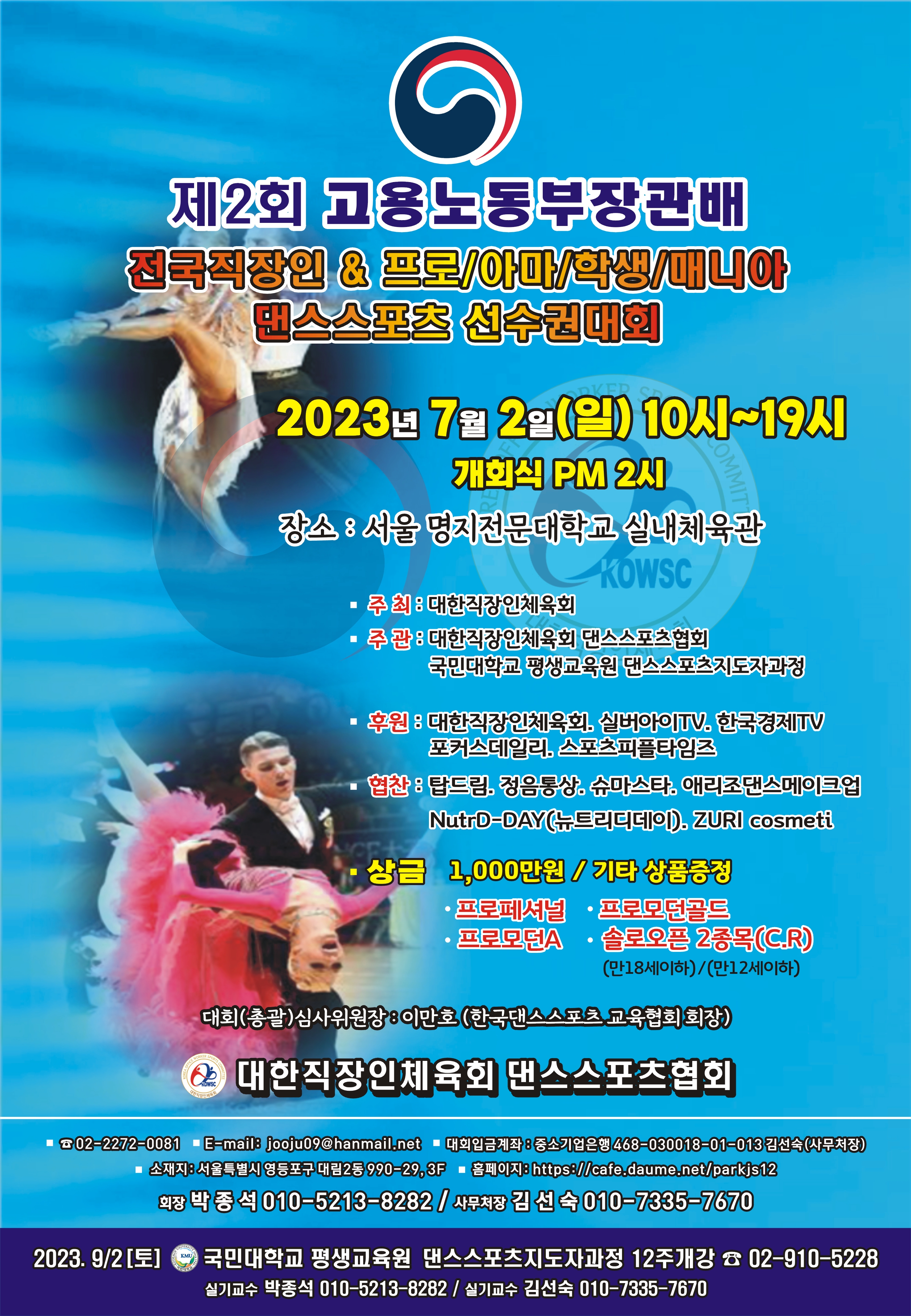 3F스포츠 이미지
