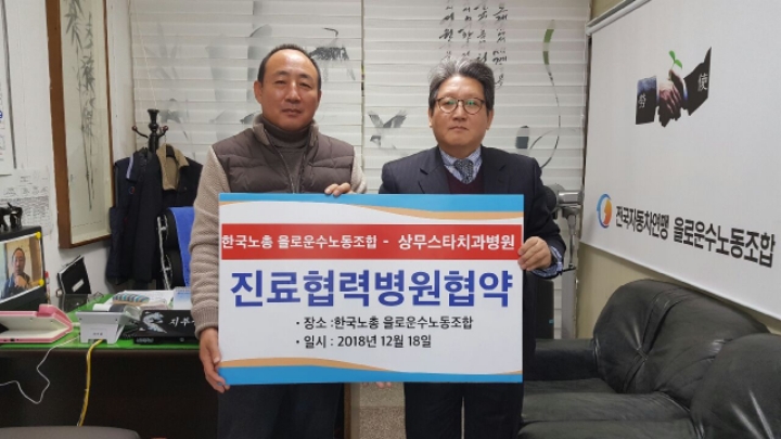 스타치과 이미지