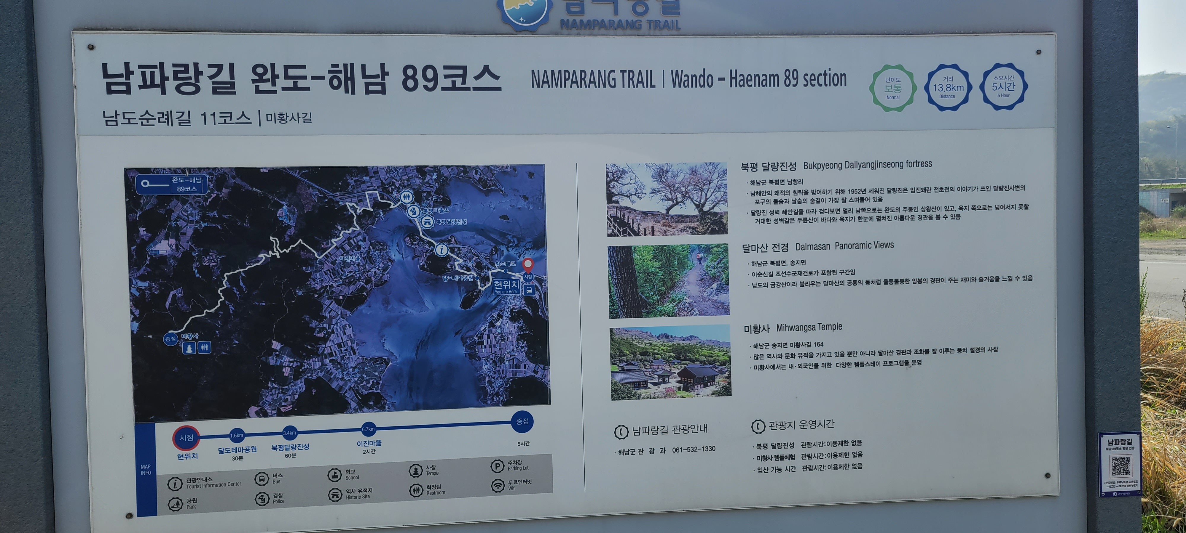 완도대교호스텔 이미지