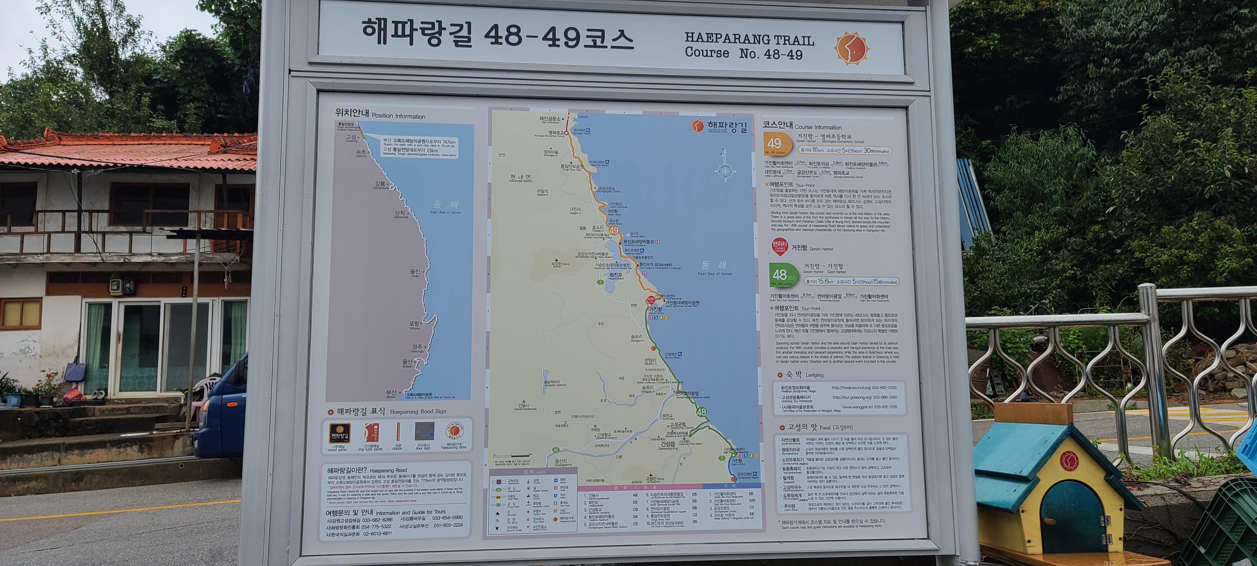 동림모텔 이미지