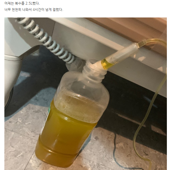 장수약초 이미지