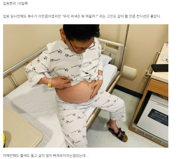 장수약초 이미지