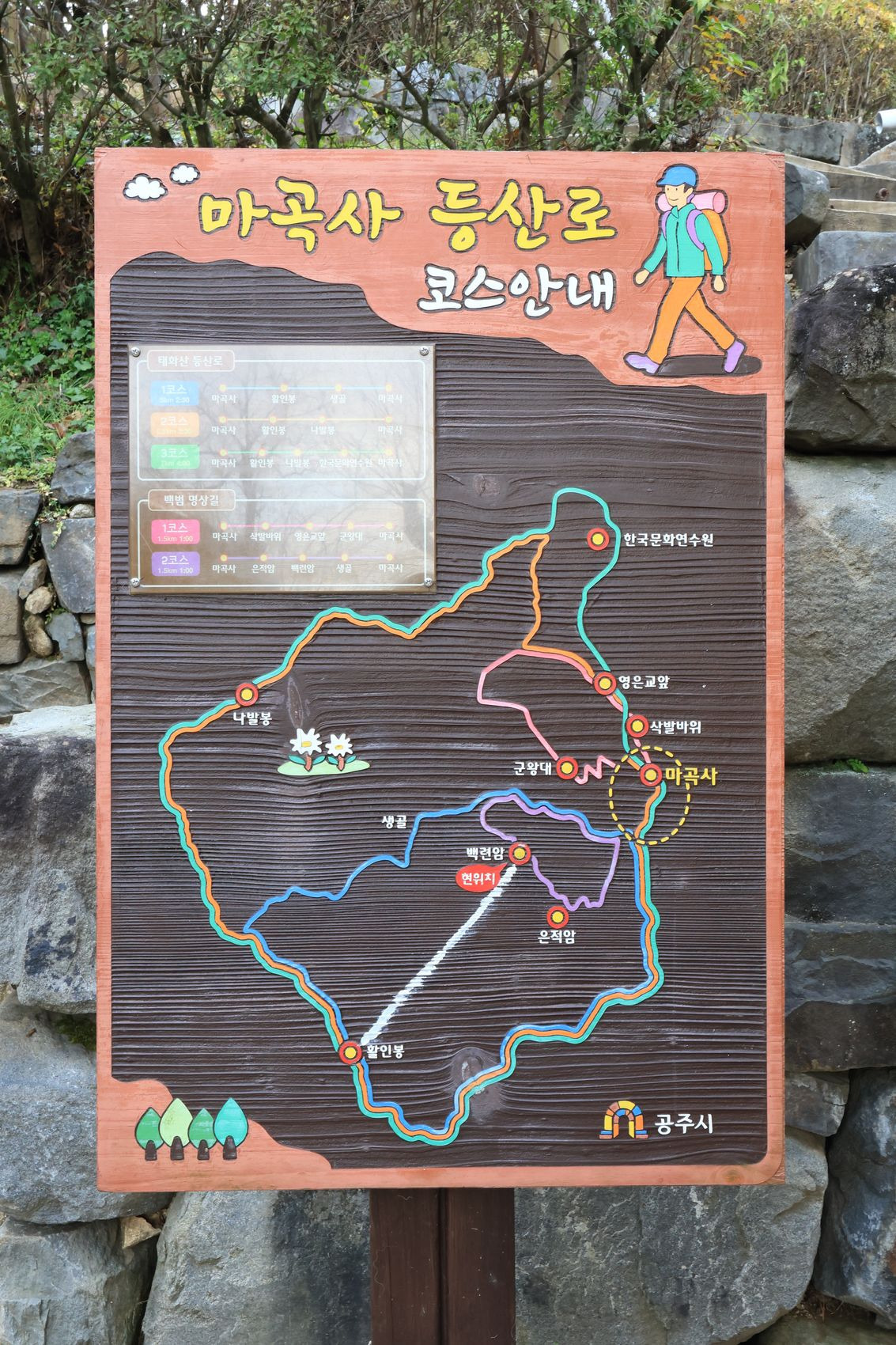 태화산 이미지