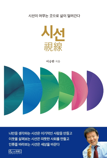 구루앤파트너스 이미지