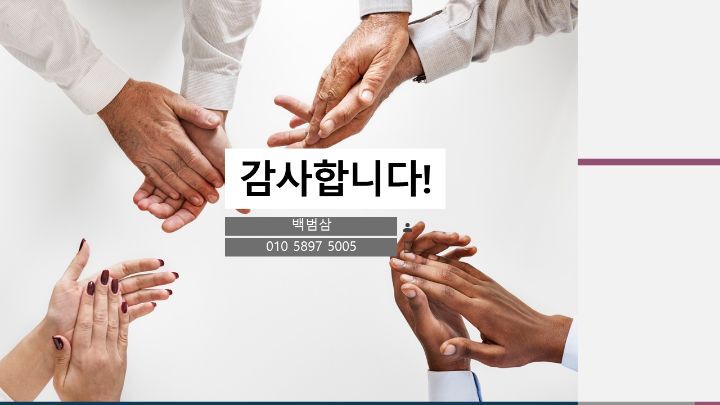 DSS여행사 이미지