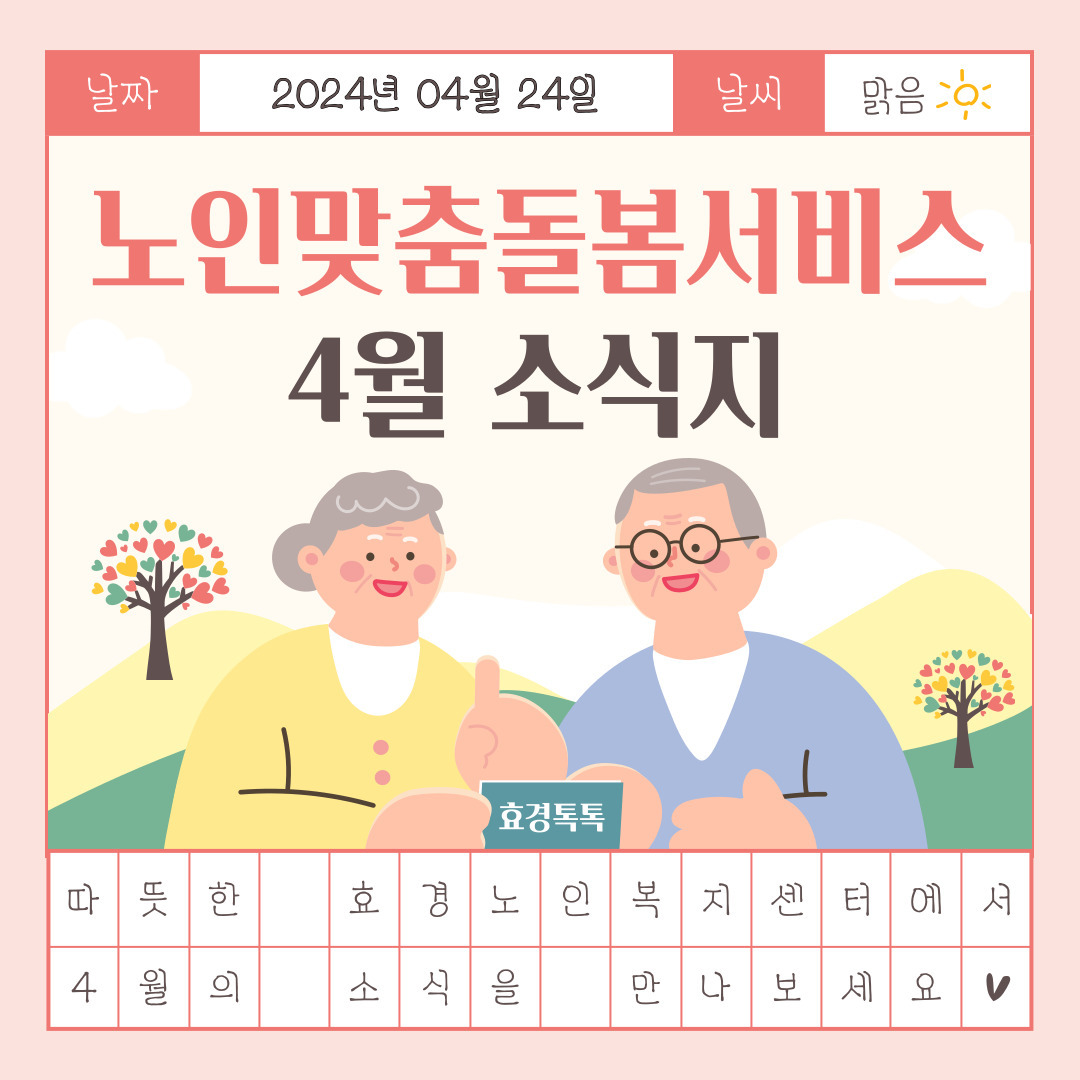 효경 이미지