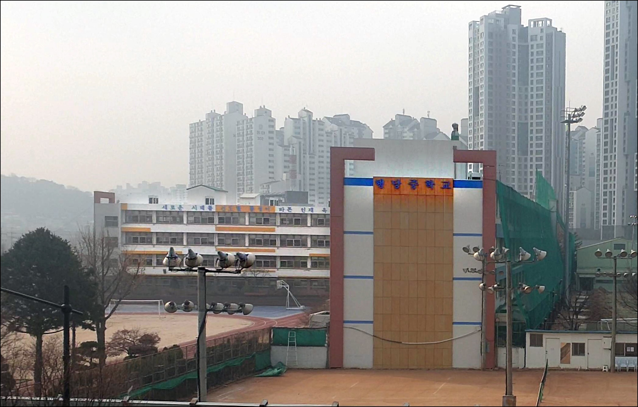 행당중학교 이미지