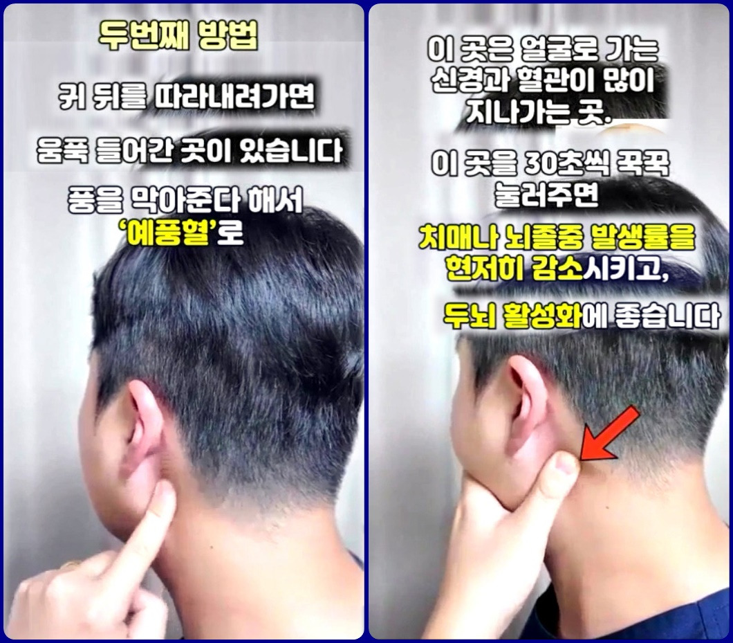 건강마사지 이미지