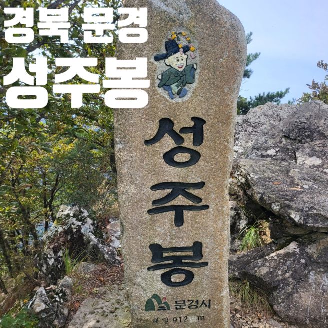 암릉 이미지