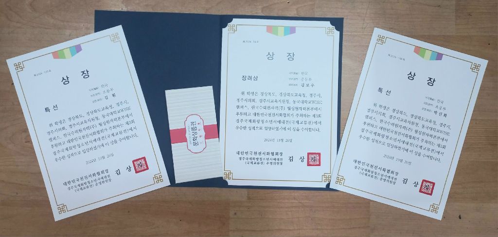 서예화랑 이미지