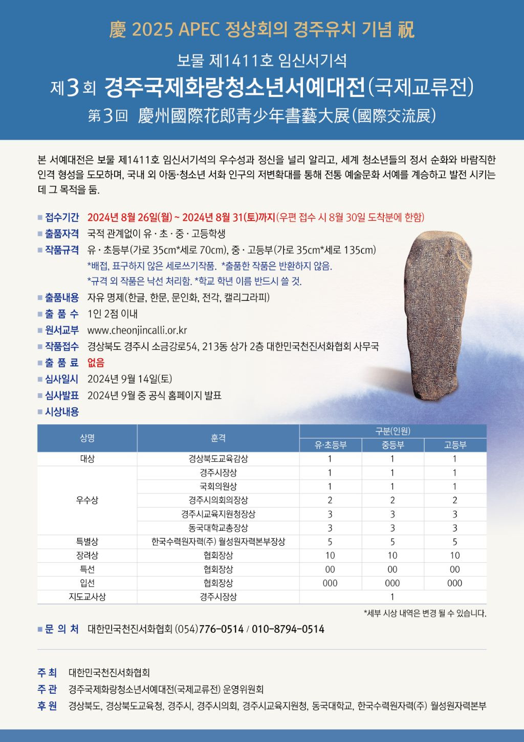 서예화랑 이미지