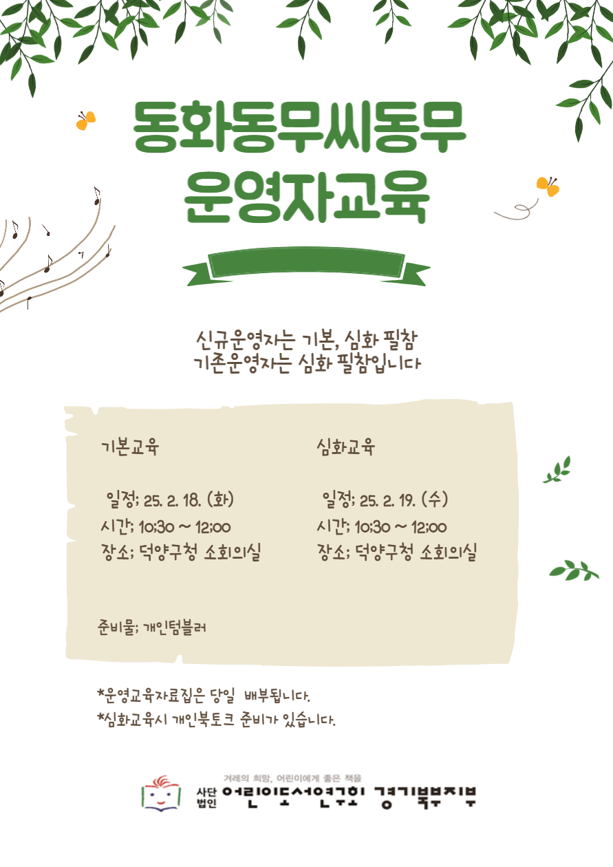 무씨 이미지