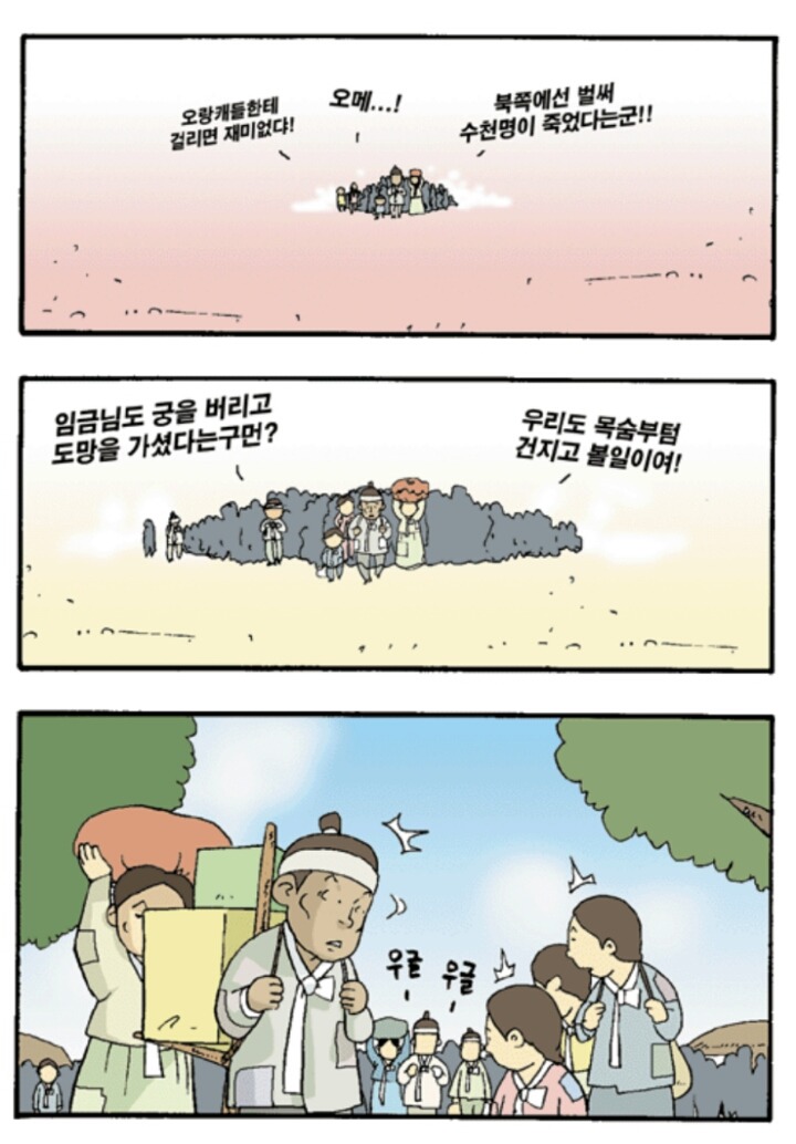 흥부네 이미지