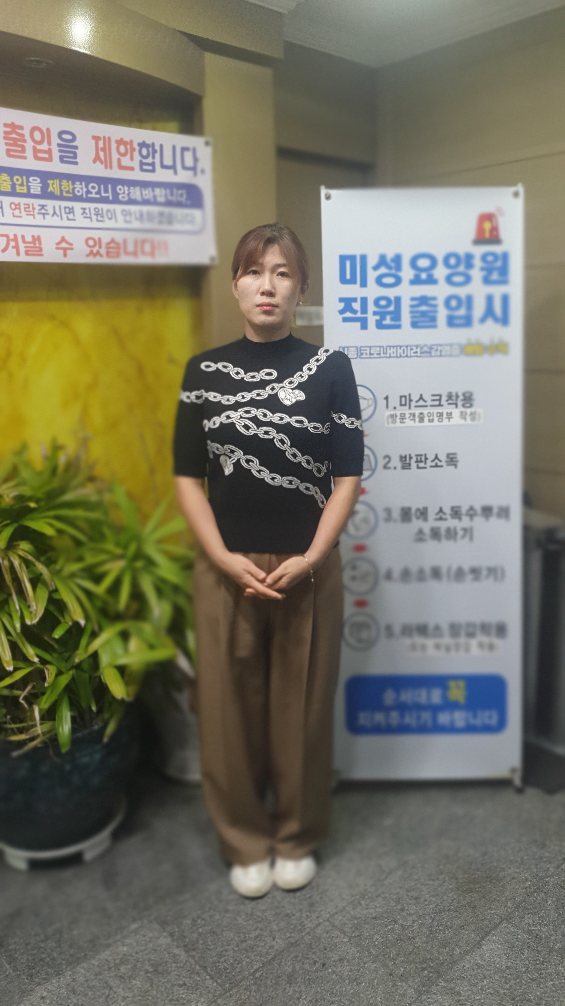 윤*현 이미지