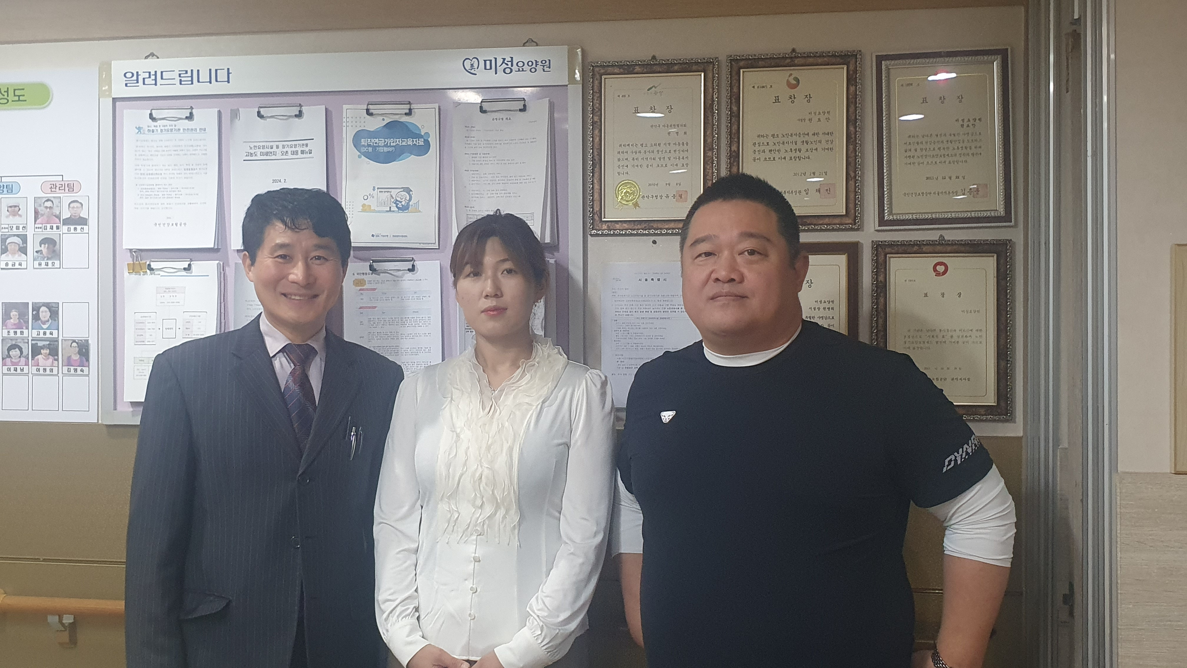 윤*현 이미지