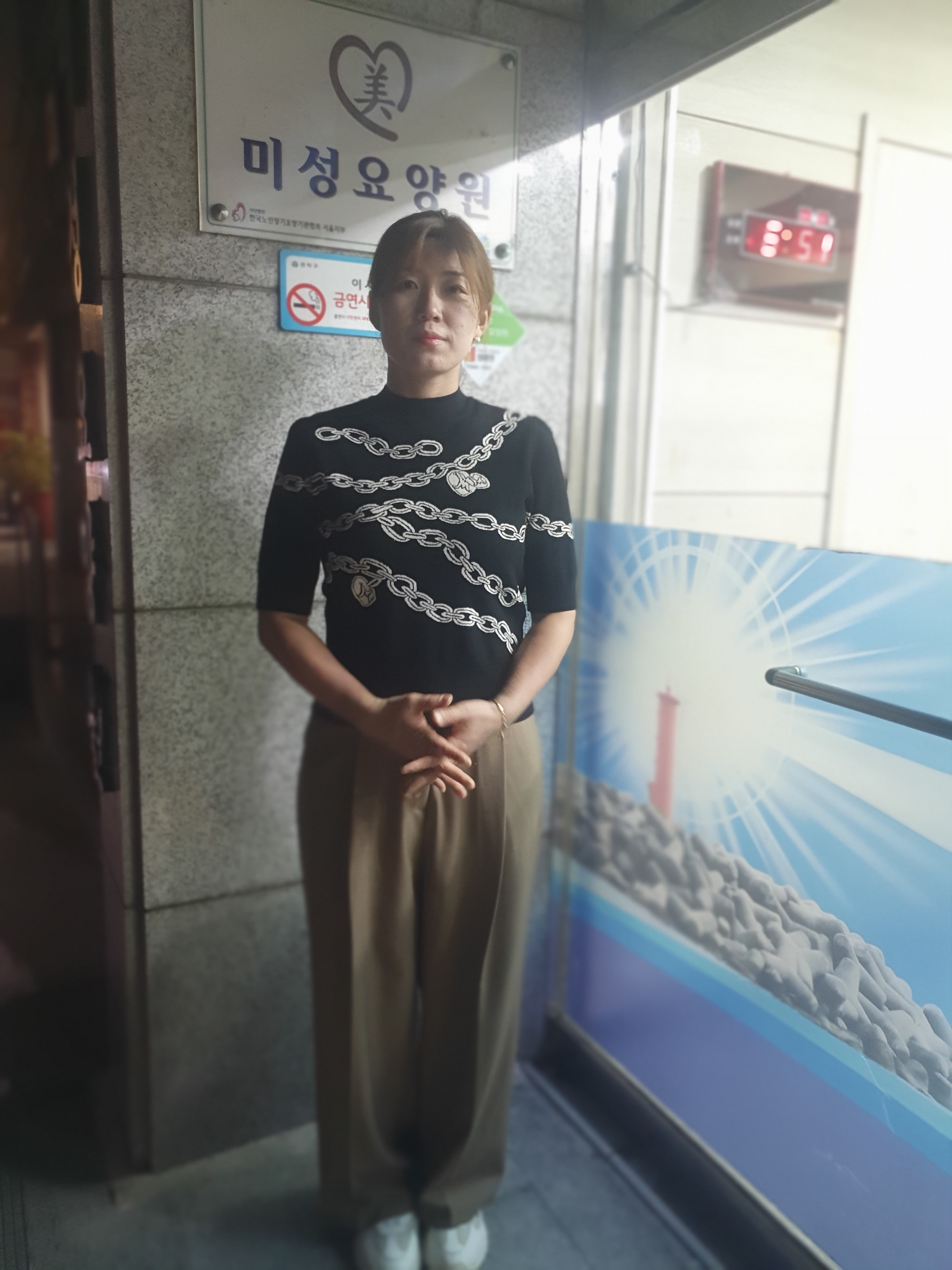 윤*현 이미지